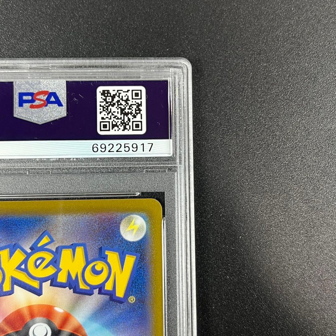 PSA10 マリィのプライド SR SI 419/414 スタートデッキ100