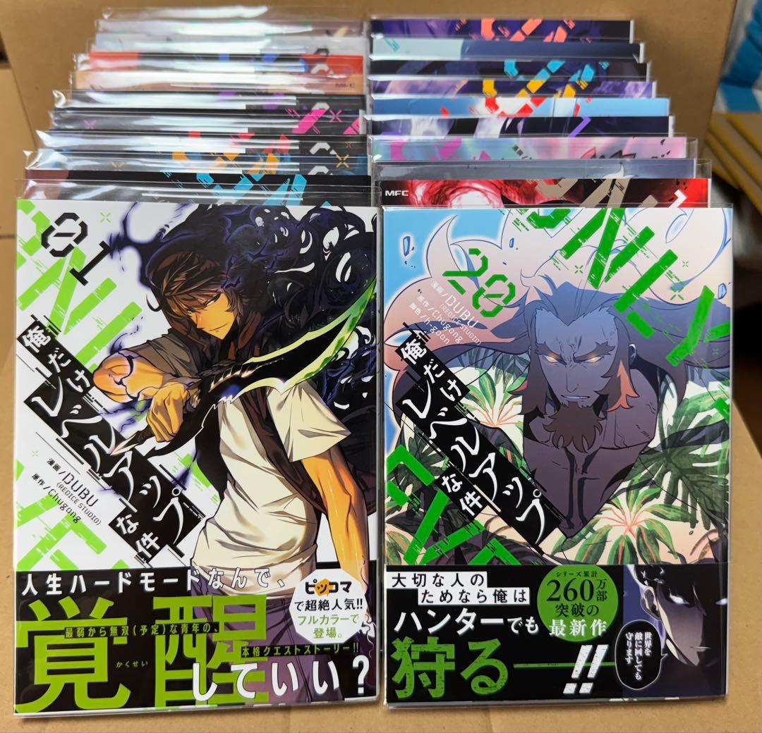 ☆ほぼ全巻初版帯付き☆俺だけレベルアップな件 全巻 特典付き
