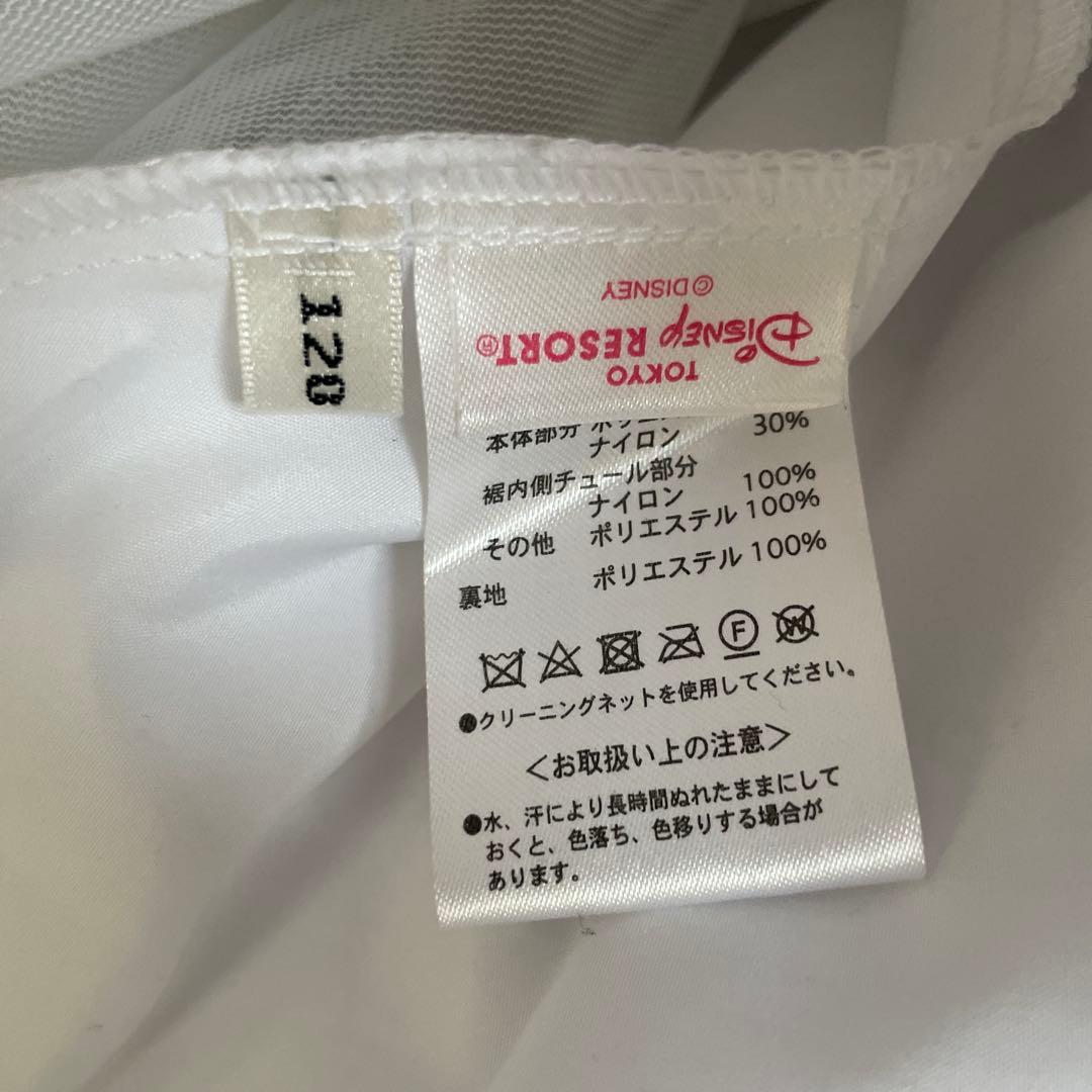 シンデレラ プレミアムドレス