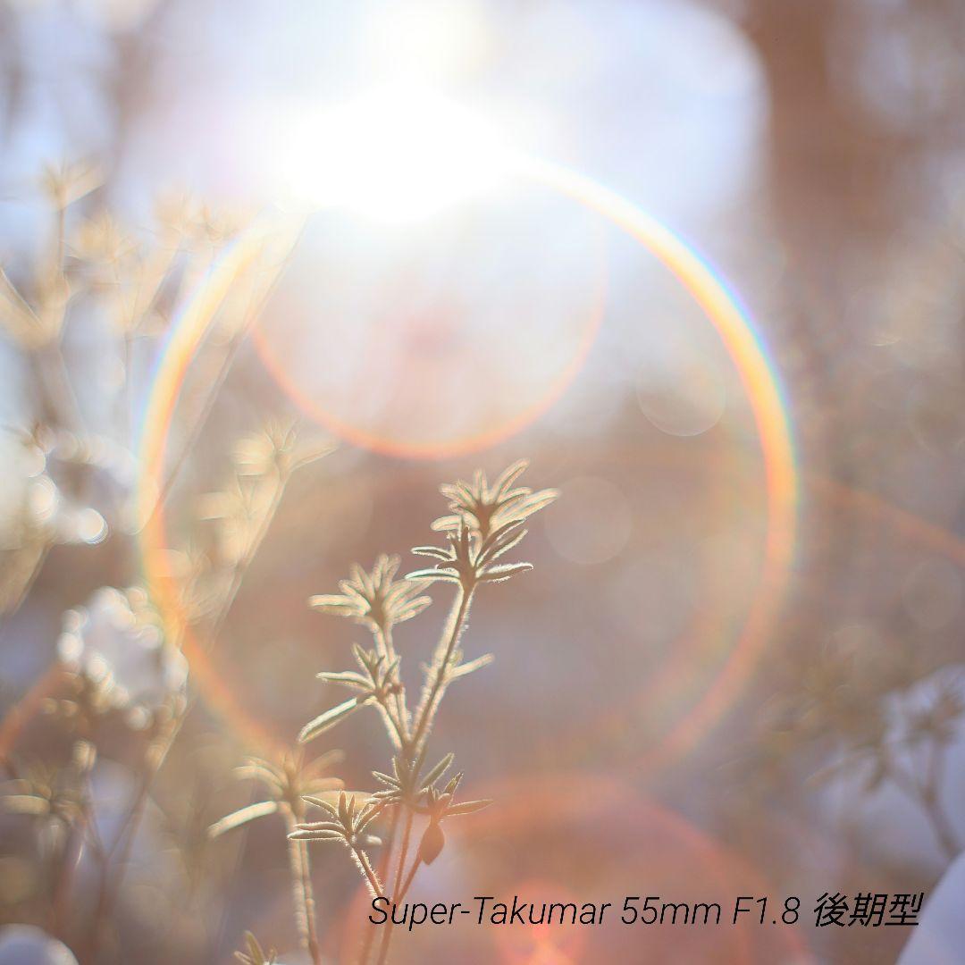 Super-Takumar 55mm F1.8 後期型 S/N：2094122
