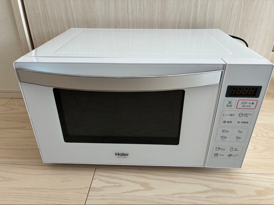 電子レンジ　ハイアール　一人暮らし　二人暮らし
