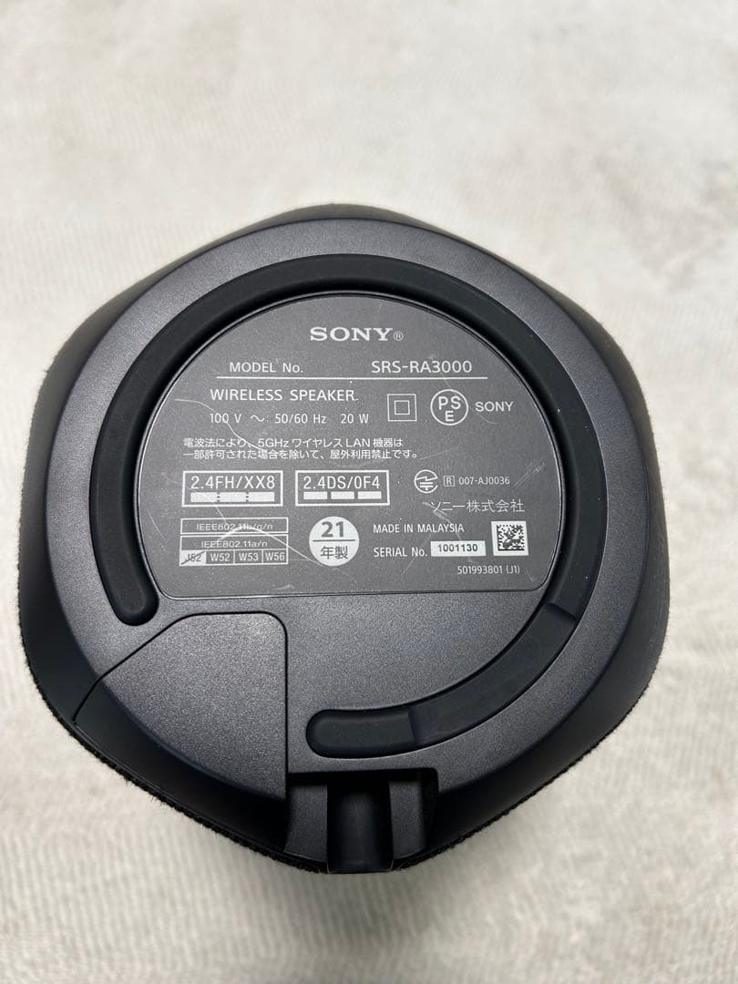 展示品　SONY SRS-RA3000 ワイヤレススピーカー　保証期間あり