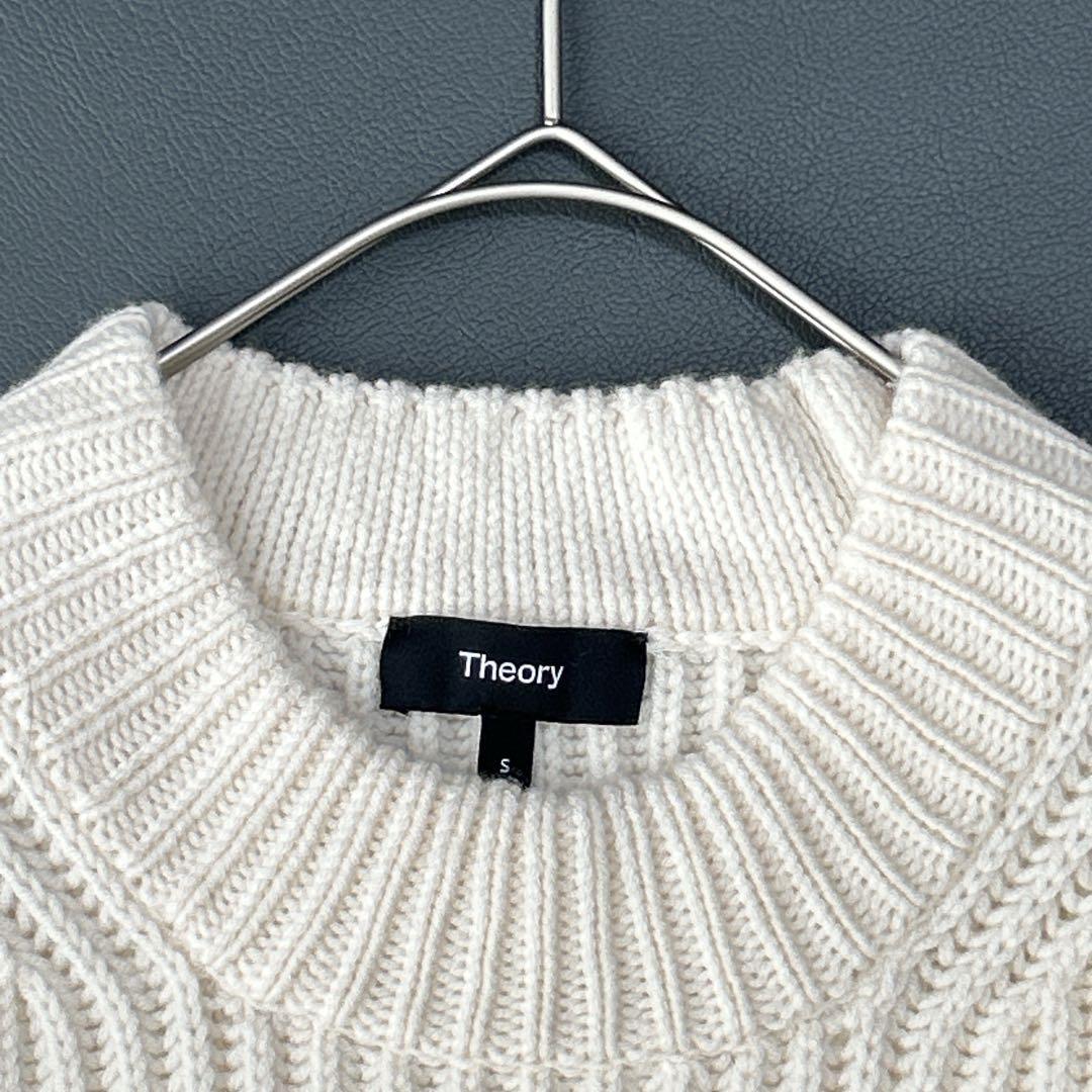 セオリー 24AW LANA CASH CHUNKY RIB DRESS