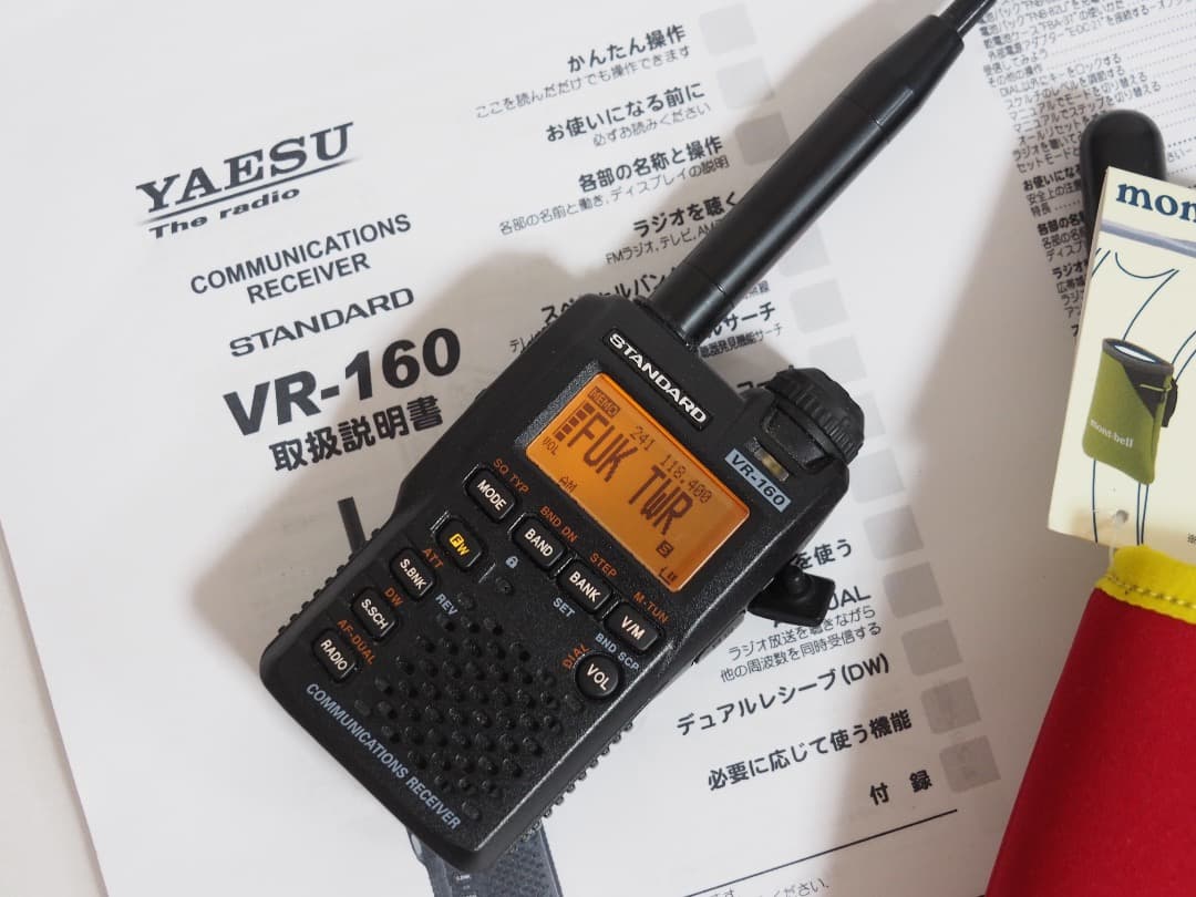 ■動作確認 STANDARD VR-160 AM/FM/ワイドバンドレシーバ