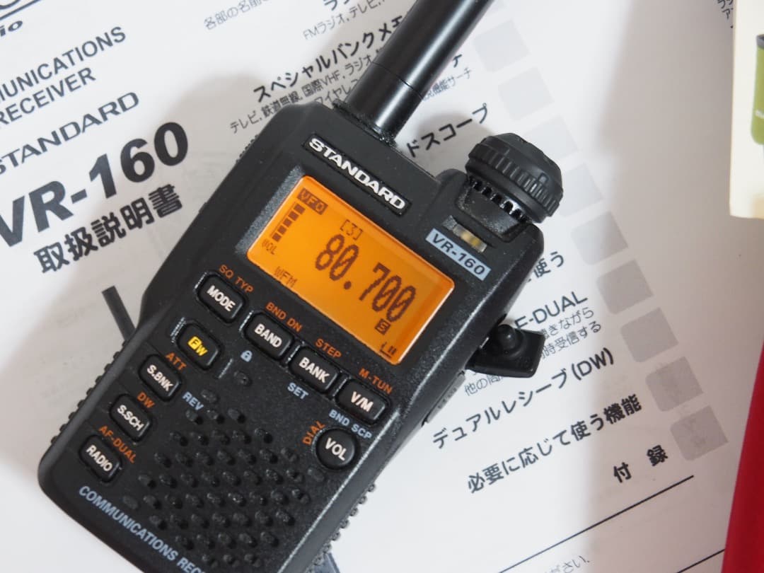 ■動作確認 STANDARD VR-160 AM/FM/ワイドバンドレシーバ