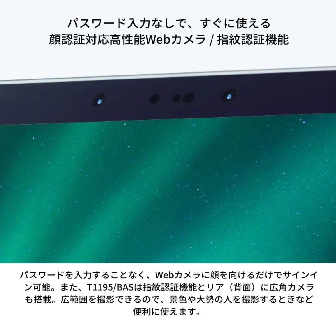 新品未開封 Lavie T11 PC-AC-AD020C & AD022Cセット