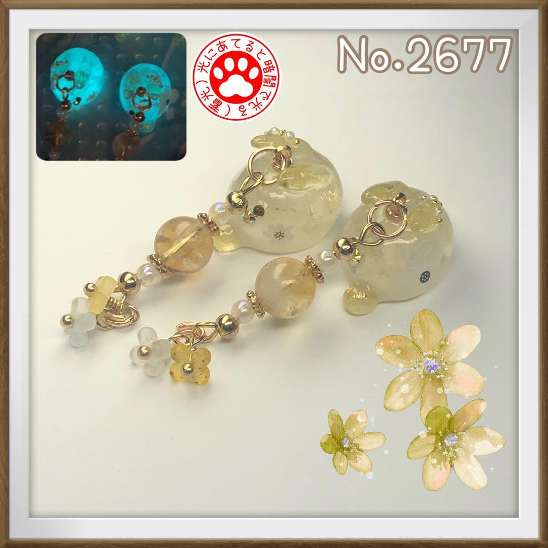 10/1〆ミルクティー サマ♡9点