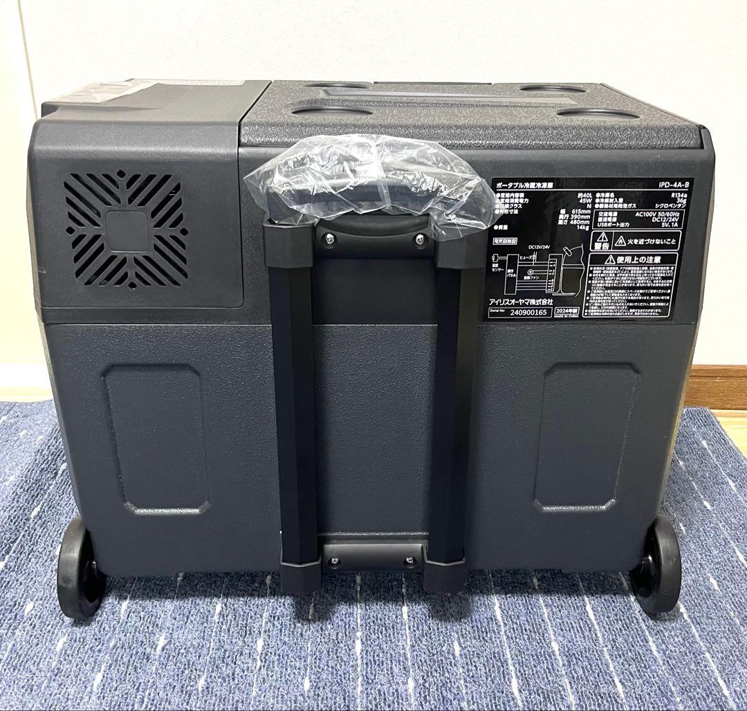 ポータブル冷蔵冷凍庫 IPD-4A 40L アイリスオーヤマ 1回1日のみ使用！