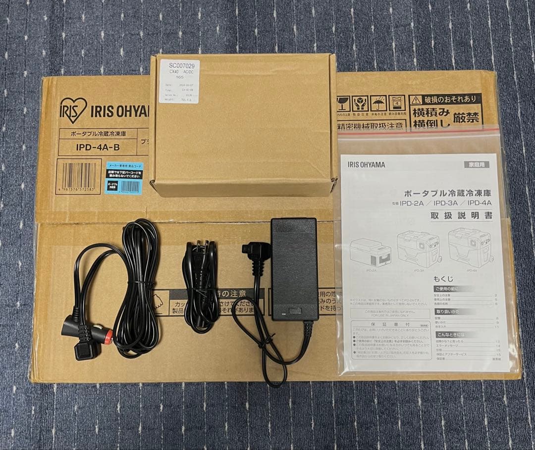 ポータブル冷蔵冷凍庫 IPD-4A 40L アイリスオーヤマ 1回1日のみ使用！