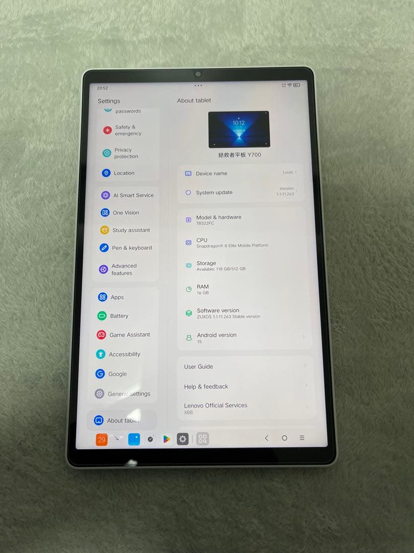 Androidタブレット本体 Lenovo Legion Y700 gen4 2025