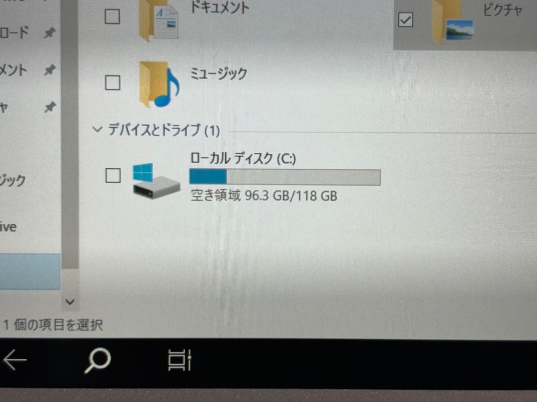 パナソニック タフパッド FZ-M1 4GB SSD128GB 7インチ