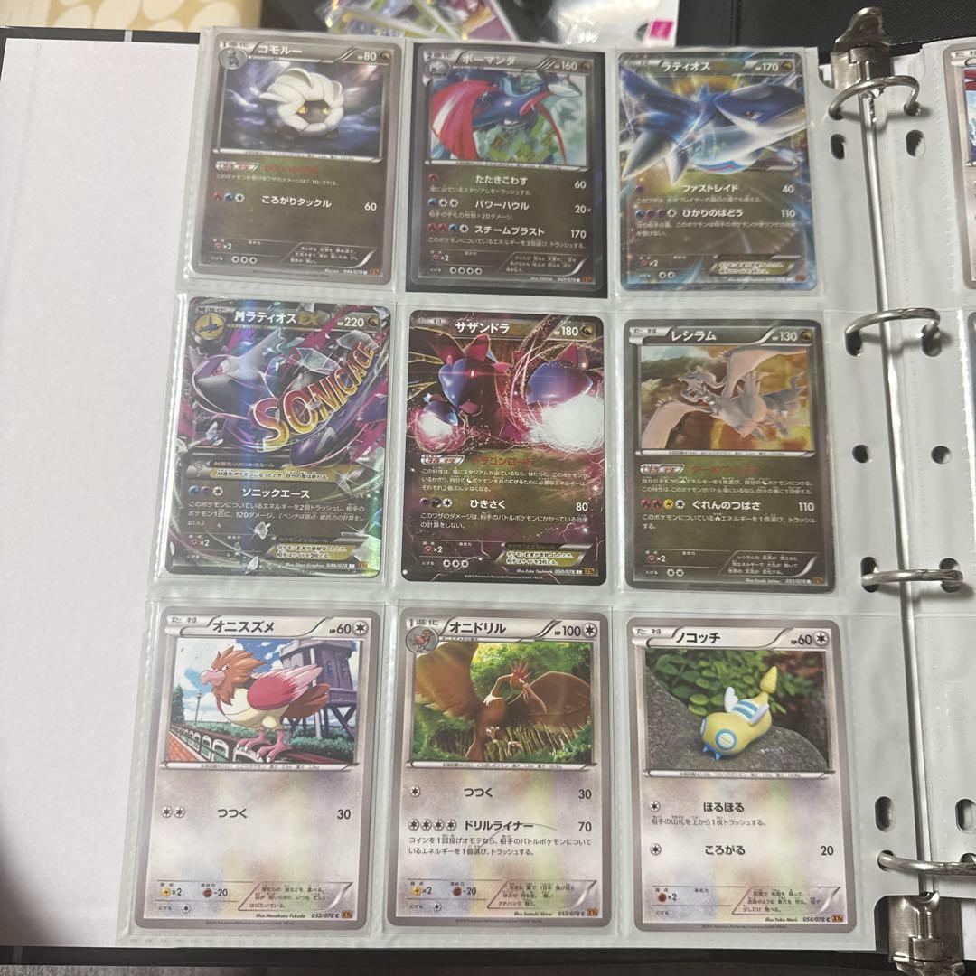 ポケモンカード XY6 エメラルドブレイク レックウザex sr 他