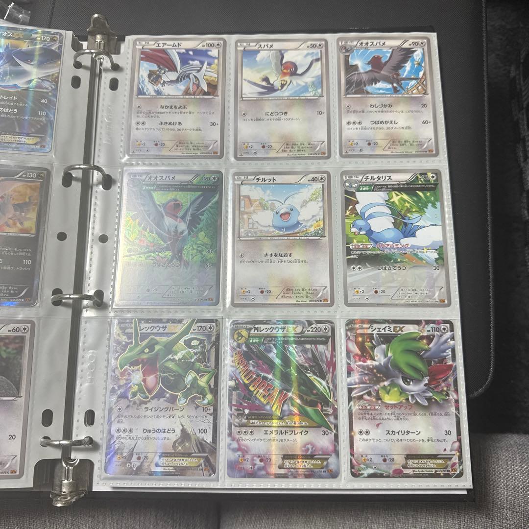 ポケモンカード XY6 エメラルドブレイク レックウザex sr 他