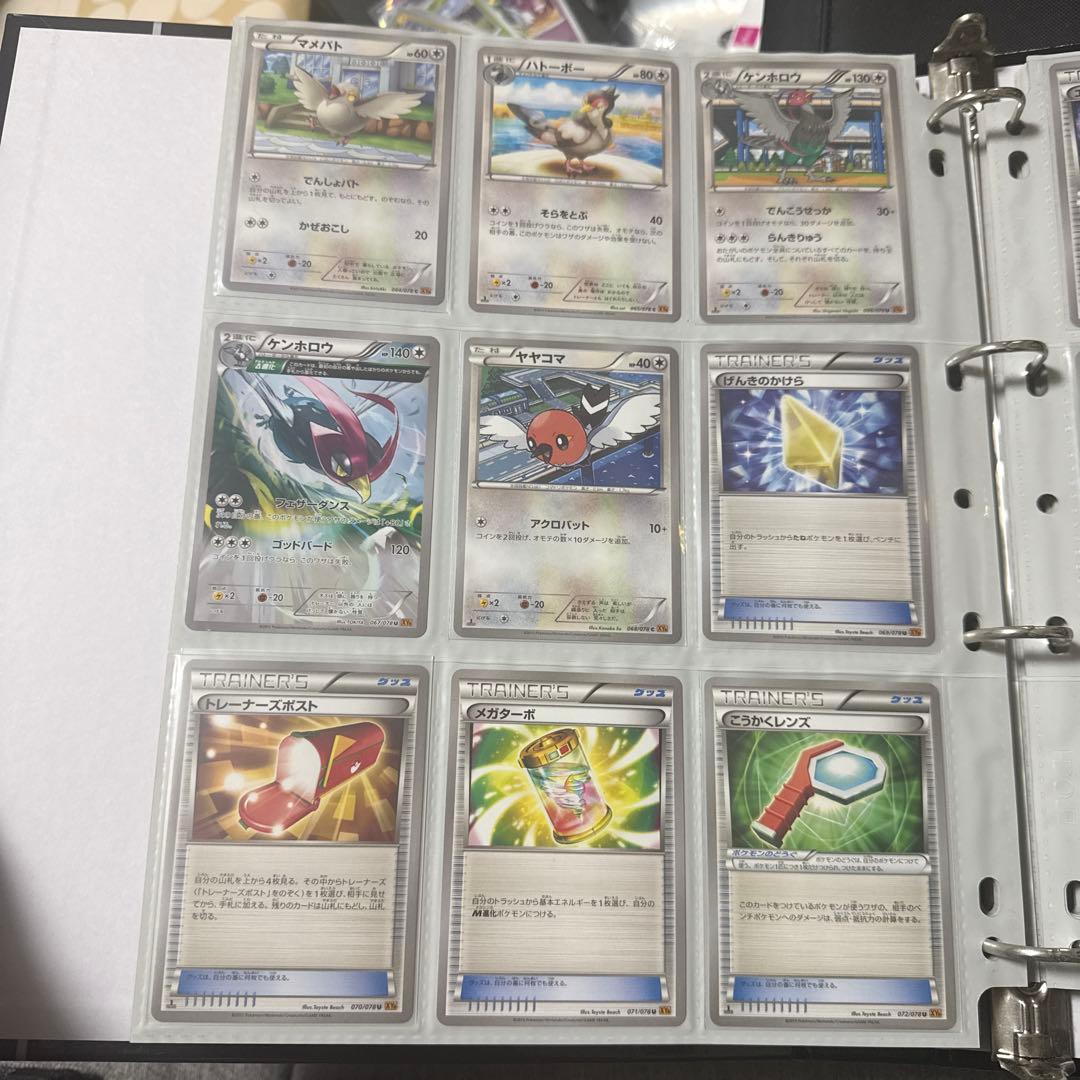 ポケモンカード XY6 エメラルドブレイク レックウザex sr 他