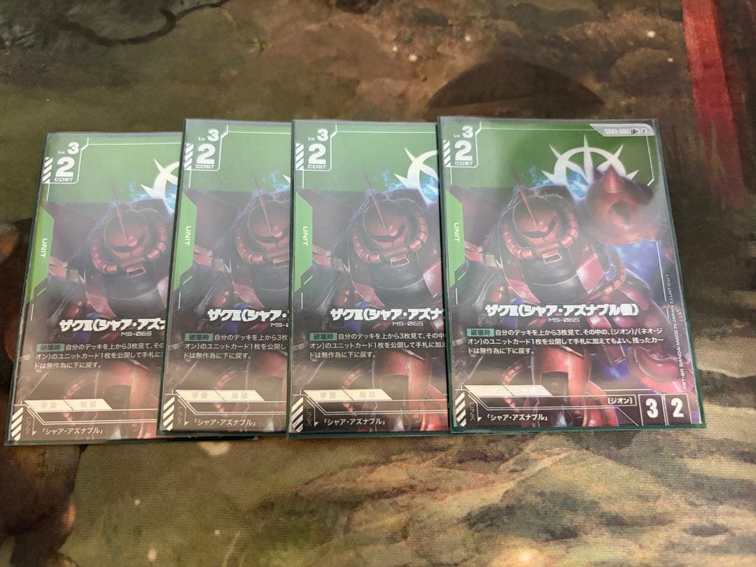 ガンダムカードゲーム　ザクⅡ(シャア・アズナブル機) パラレル