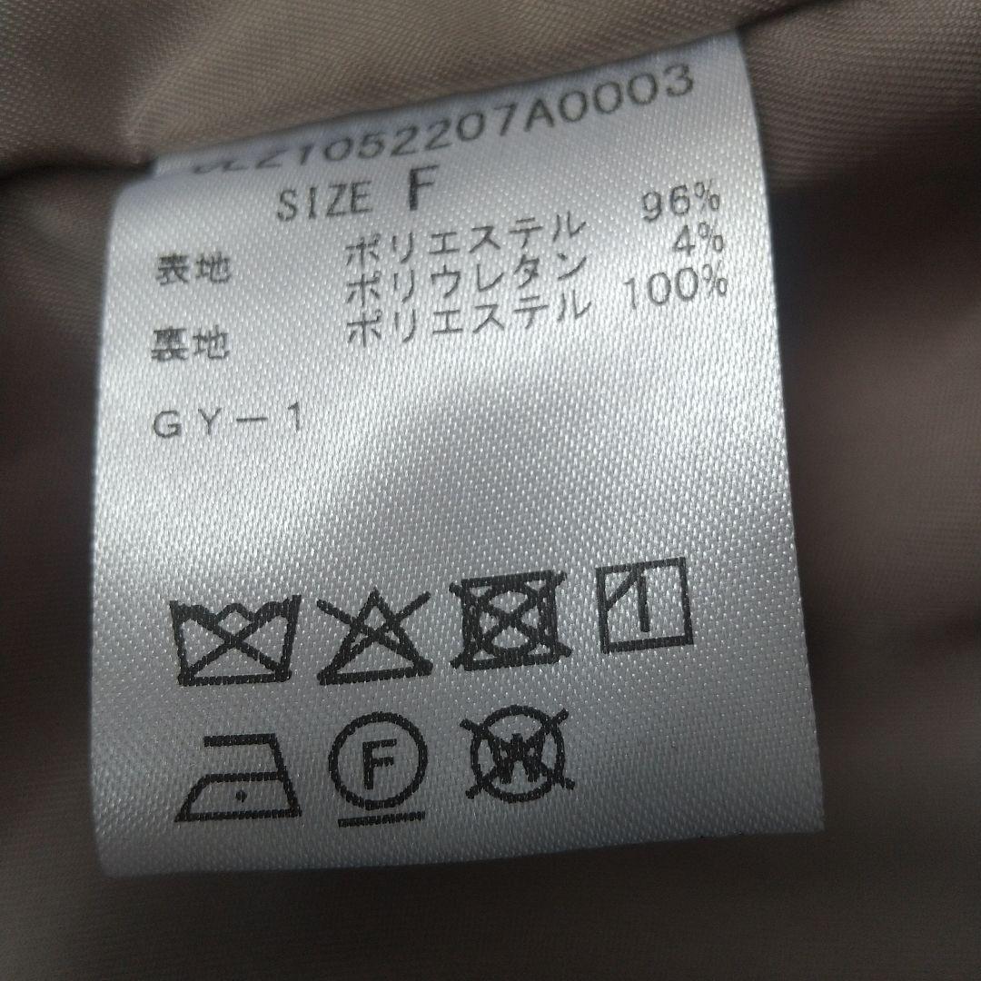 ♥美品♥ウールライクダブルジャケット