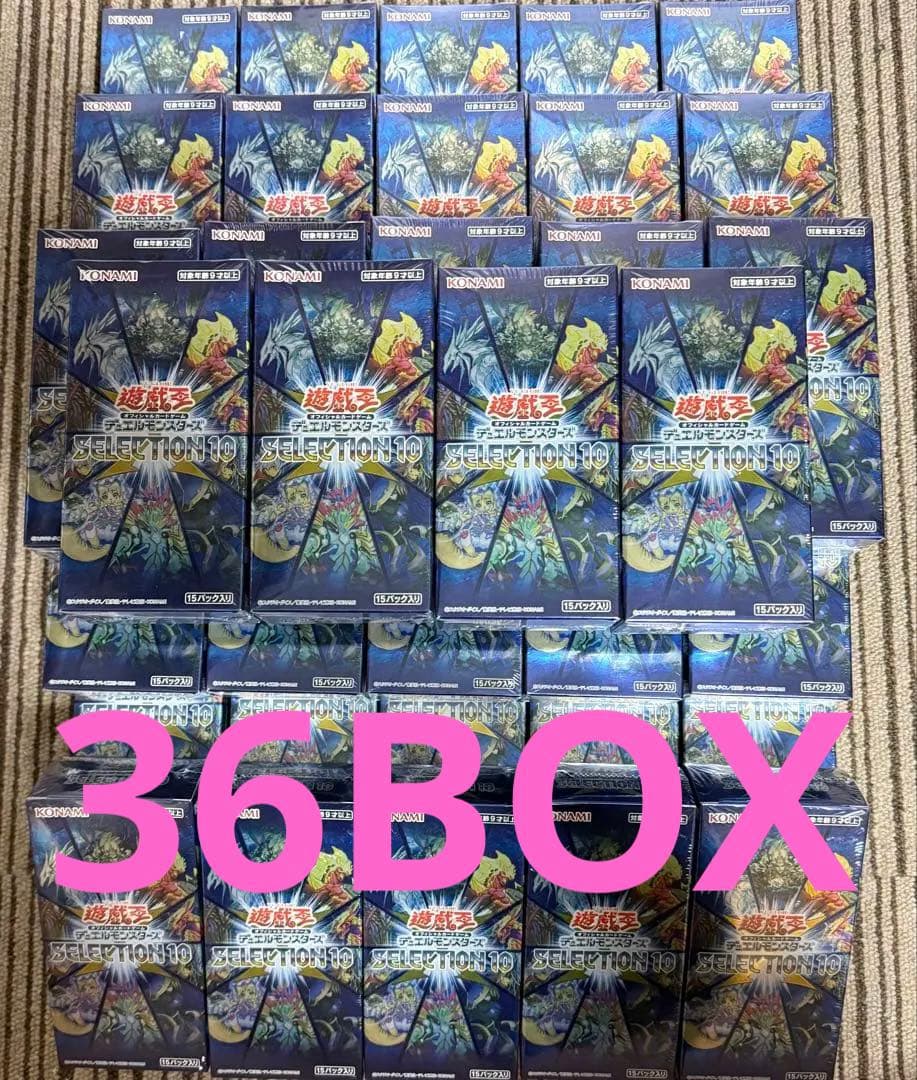 遊戯王セレクション10 36box