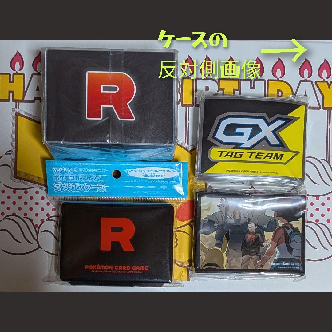 ロケット団 サカキ GX サプライ デッキケース ダメカンケース スリーブ×2