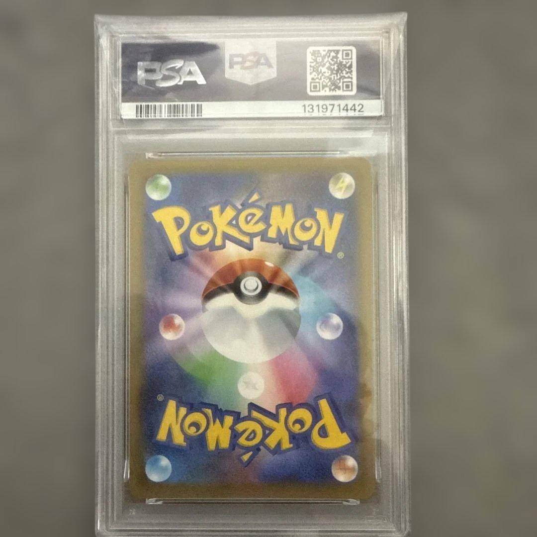 ポケモンカードゲーム M Rayquaza EX 25th Anniversary 2021 psa8