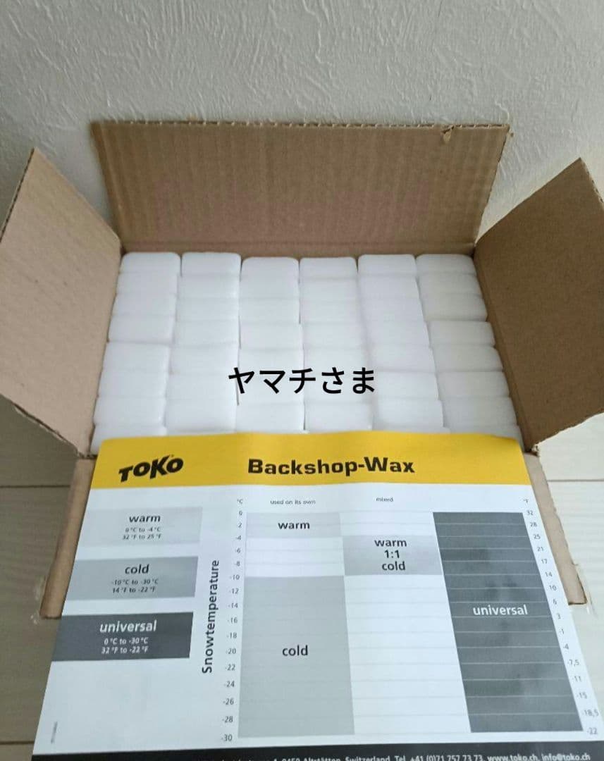 TOKO ブロックワックス