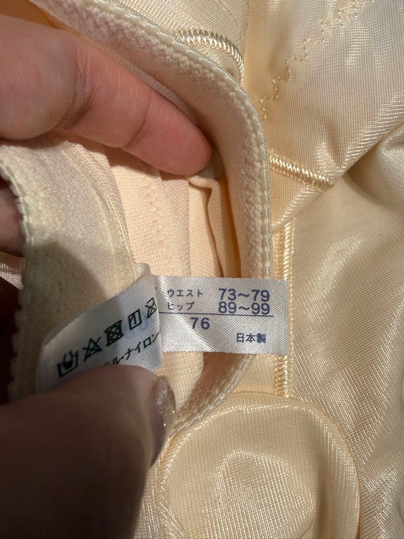 フォーシスアンドカンパニーブライダルインナー3点セット F70/70/76