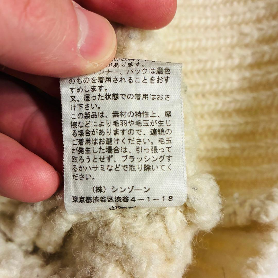 【美品】シンゾーン ボリュームニットカーディガン エクリュ FREE