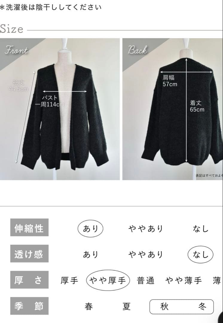 アワーホーム　洗えるアルパカ混ふんわりニットガーデ　⭐︎今季完売