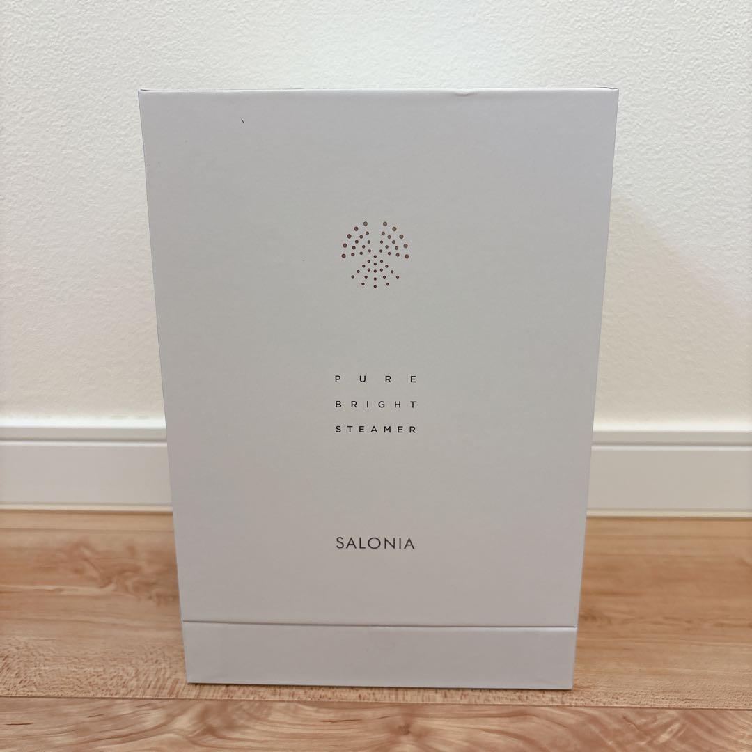 新品未使用　SALONIA STEAMER グレー　サロニア　スチーマー