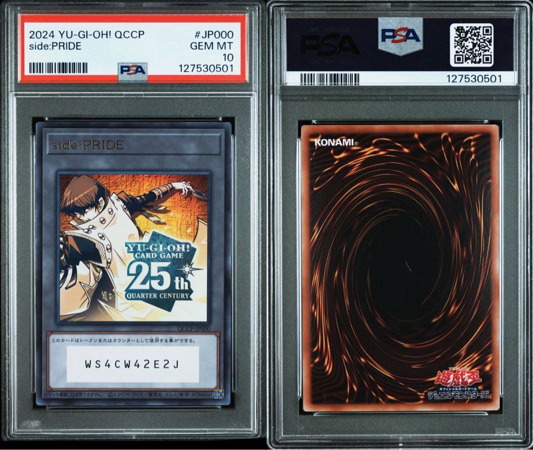 【psa10•３連番】スペシャルカードセット　side:pride トークン付き