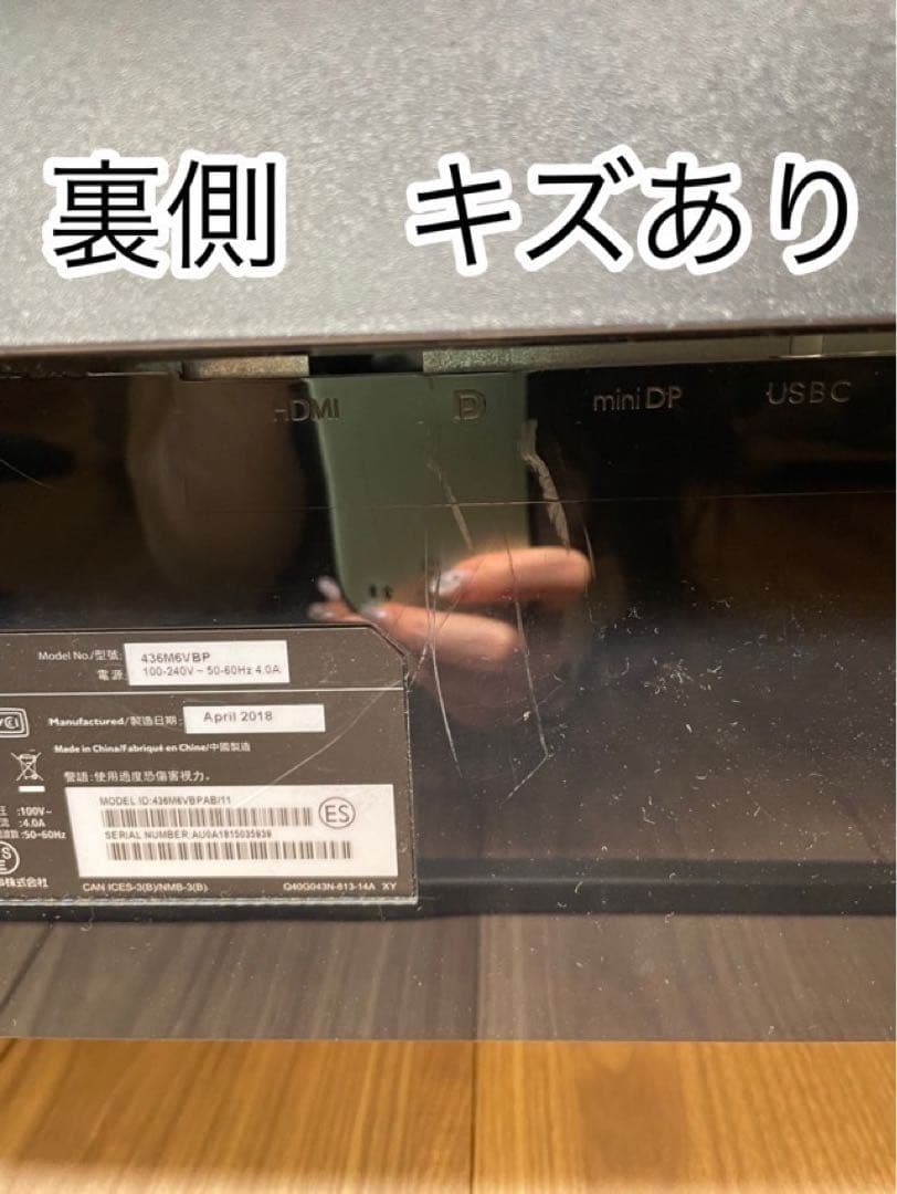 【PHILIPS 】モニター ディスプレイ