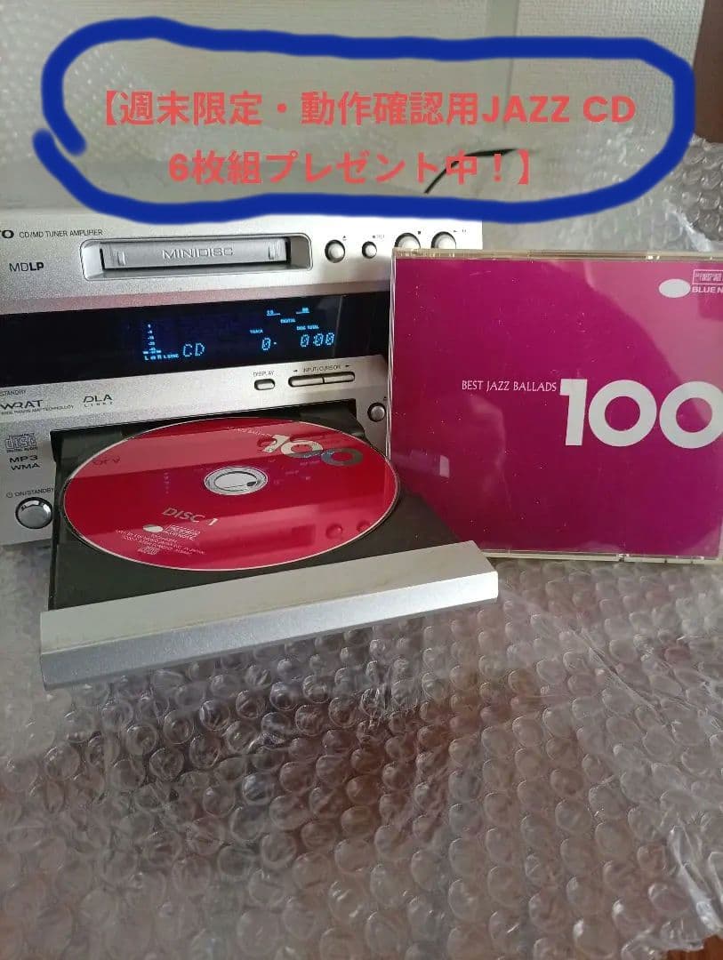 【純正リモコン付】ONKYO FR-N7FX CD、MD/USB動作確認済