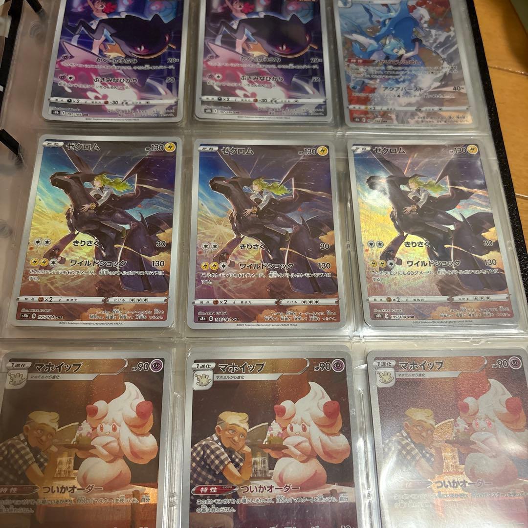 ポケモンカード引退品　まとめ売り　訳あり