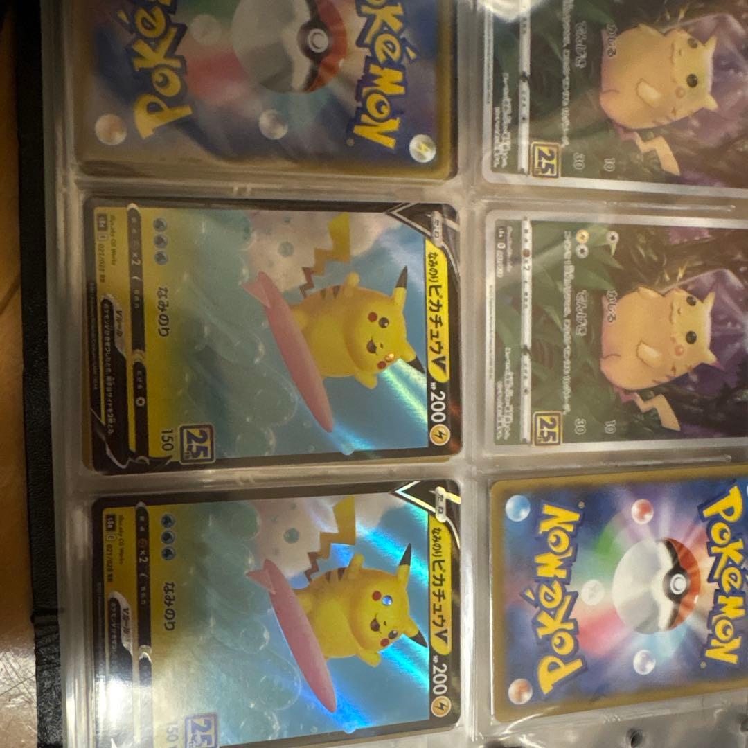 ポケモンカード引退品　まとめ売り　訳あり