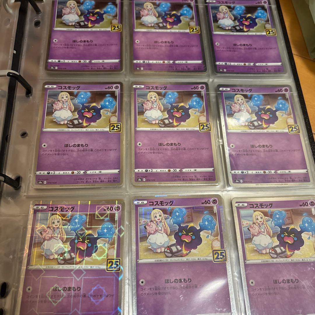 ポケモンカード引退品　まとめ売り　訳あり