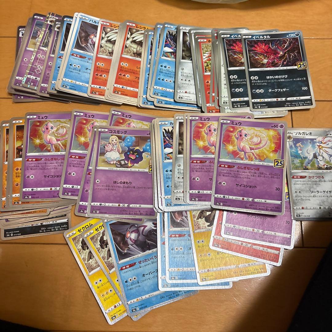 ポケモンカード引退品　まとめ売り　訳あり