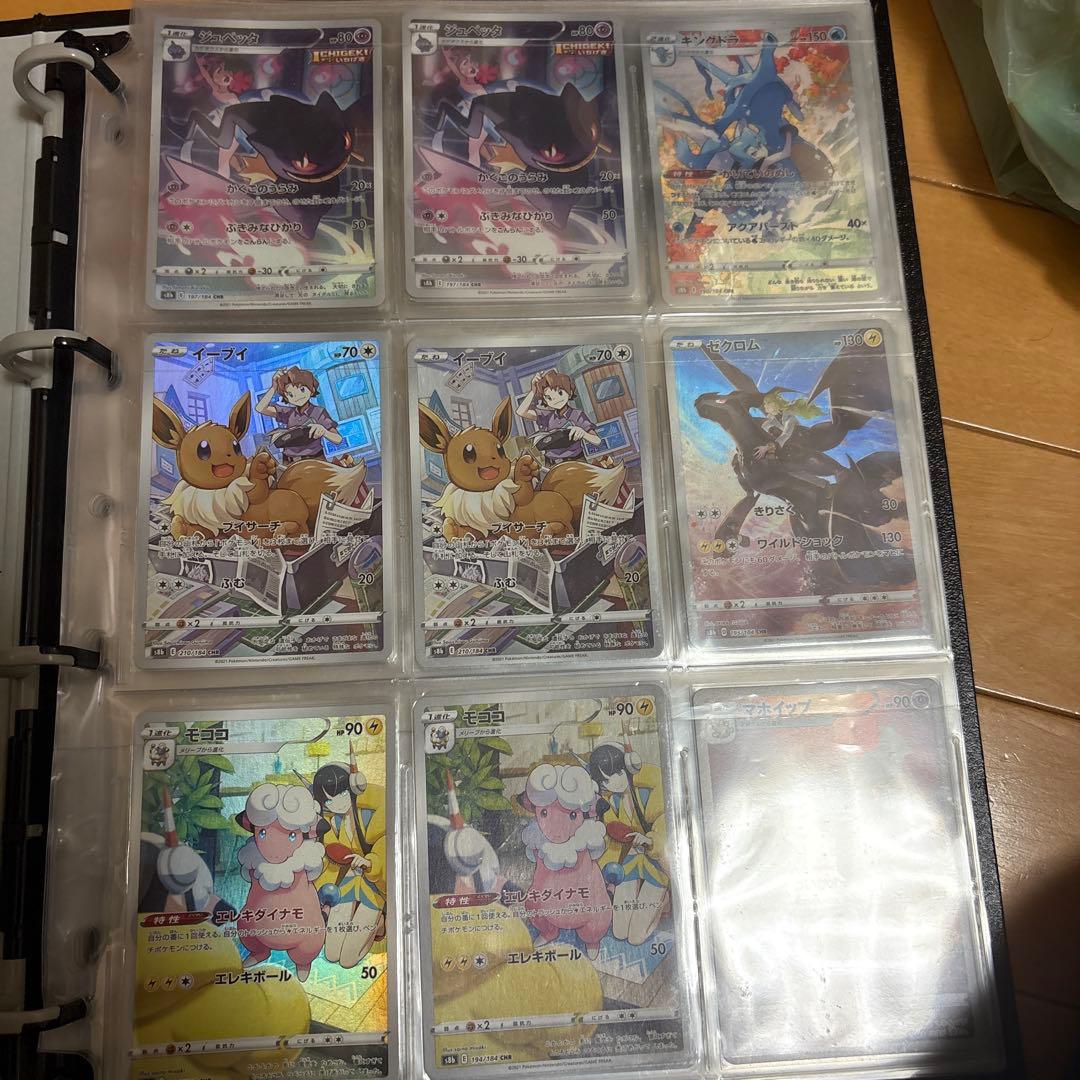 ポケモンカード引退品　まとめ売り　訳あり