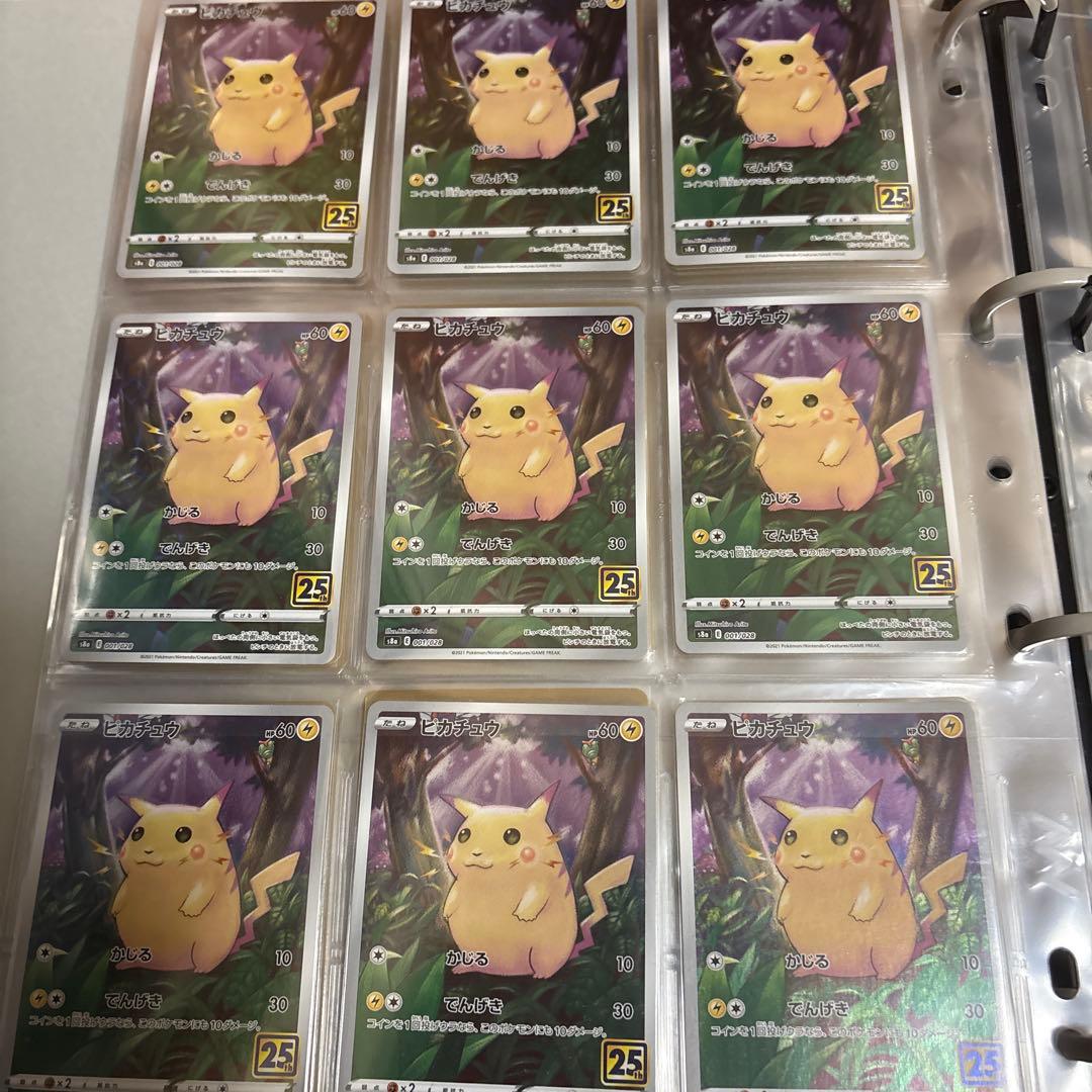 ポケモンカード引退品　まとめ売り　訳あり