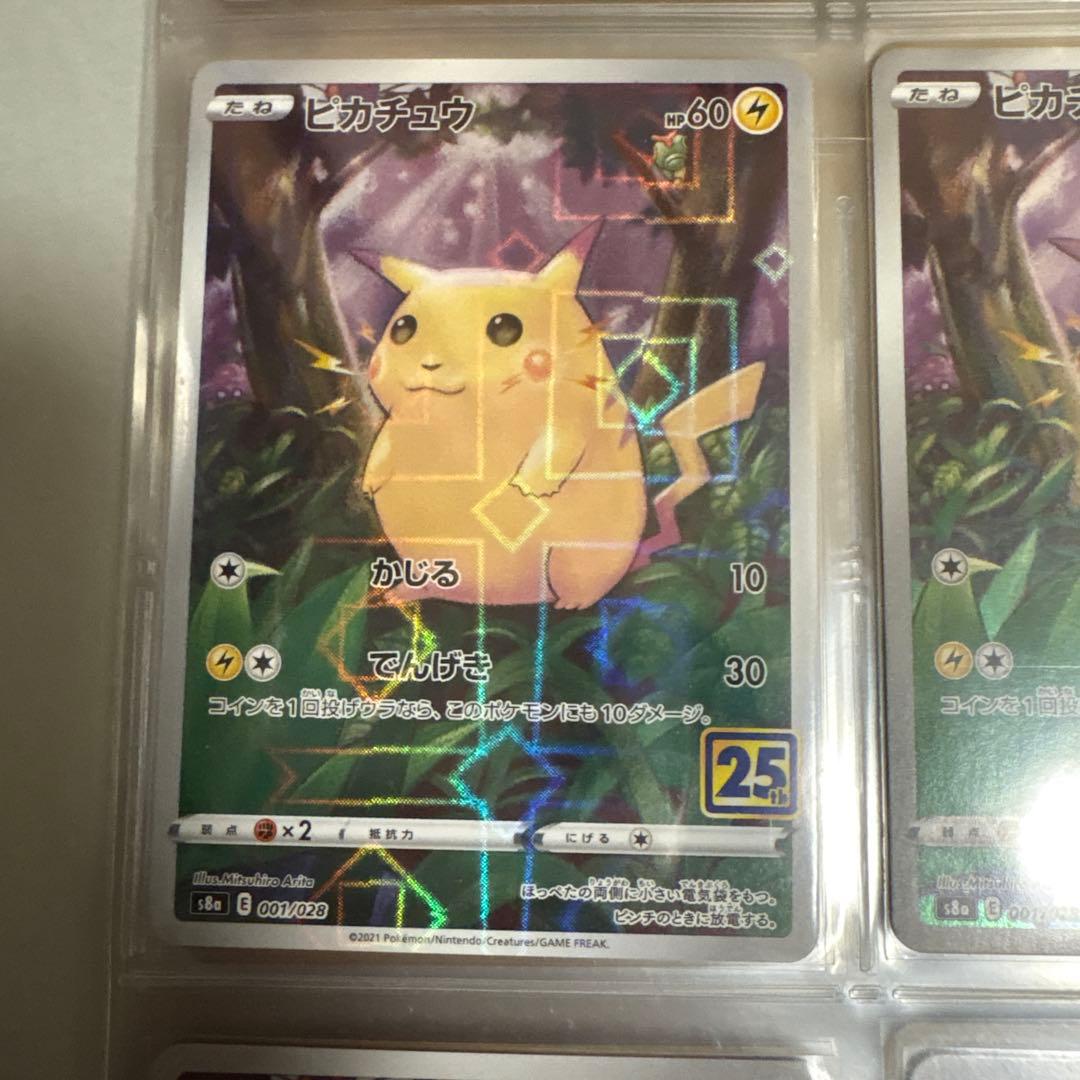 ポケモンカード引退品　まとめ売り　訳あり