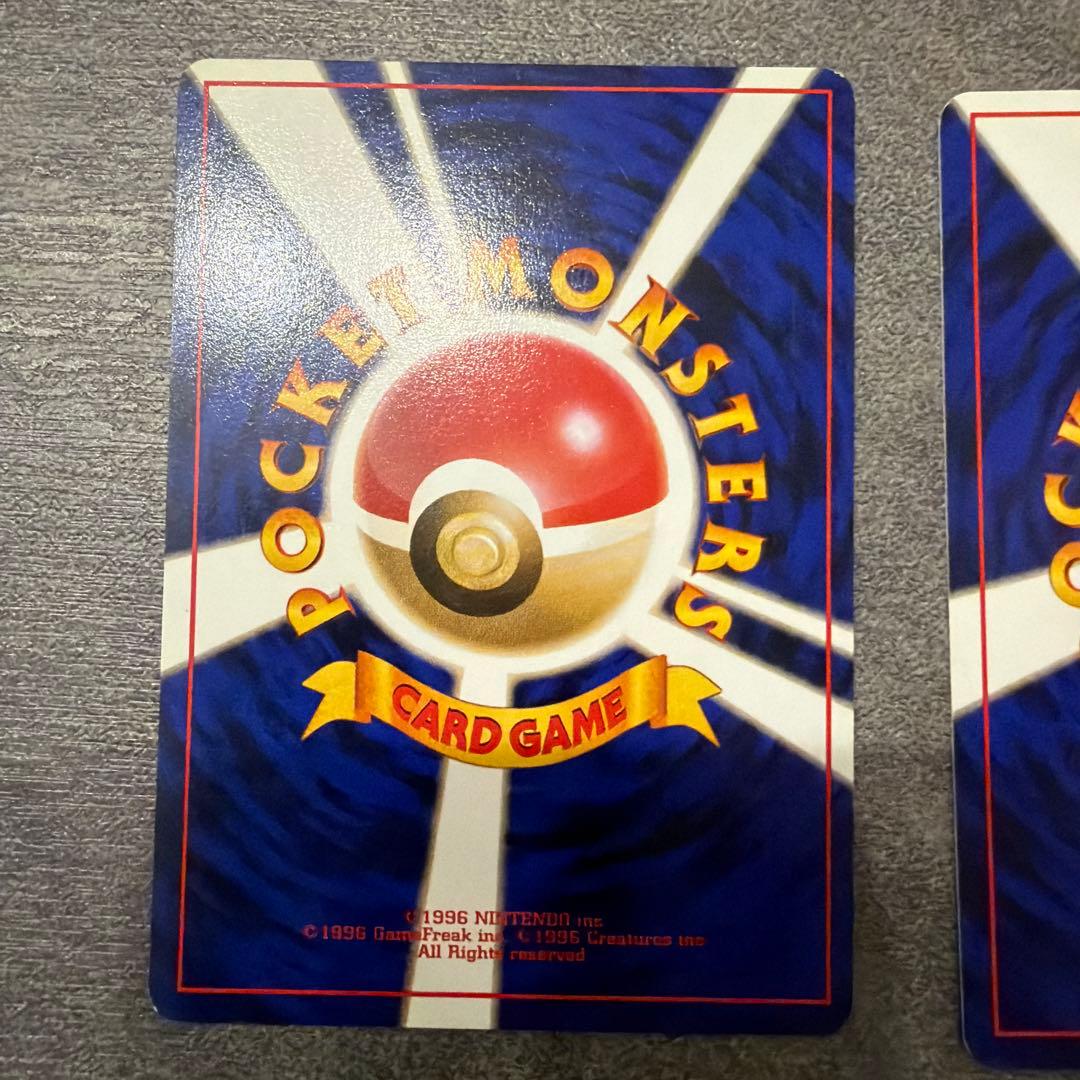 【極美品】ポケモンカード 旧裏 わるいサンダース、シャワーズ、ブースター