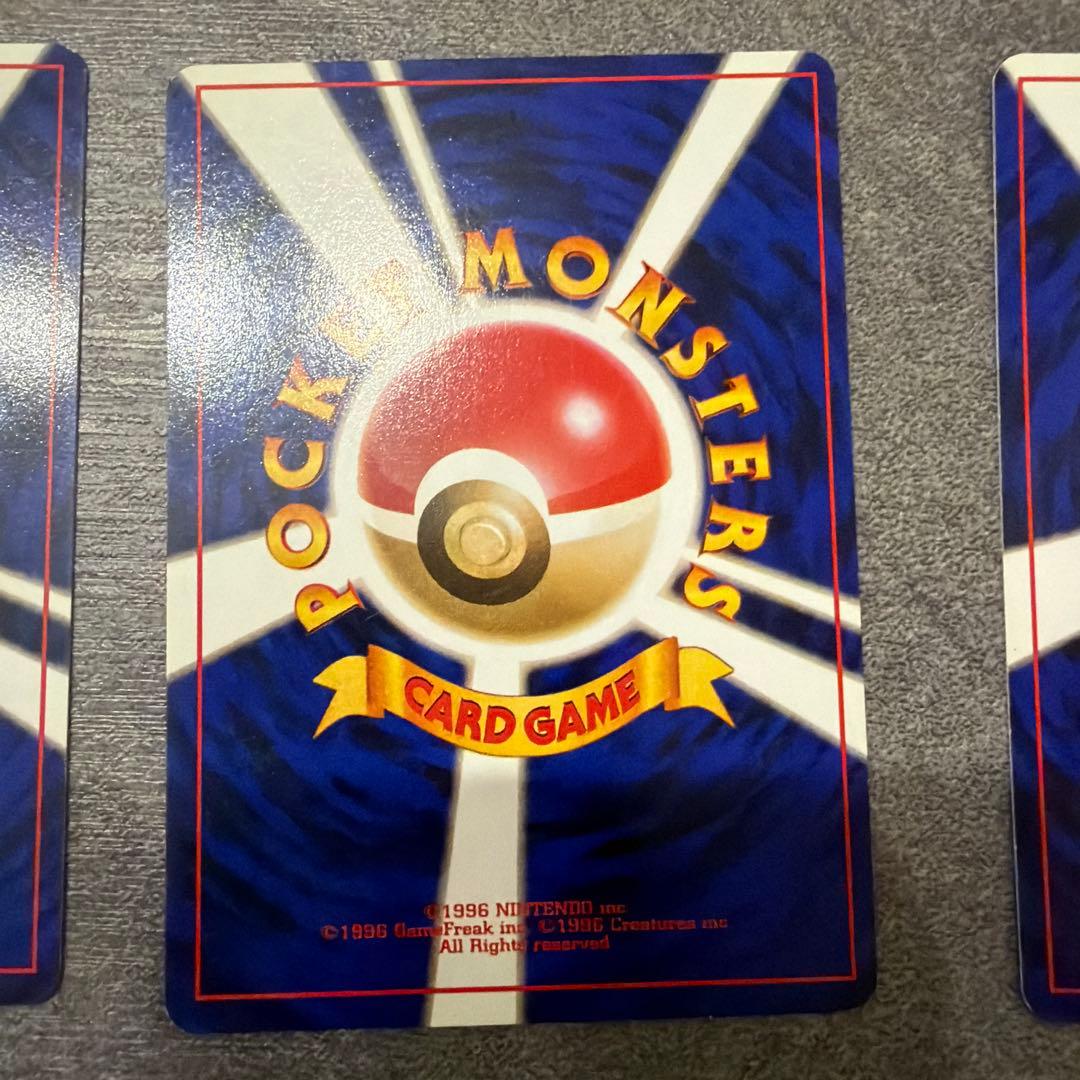 【極美品】ポケモンカード 旧裏 わるいサンダース、シャワーズ、ブースター