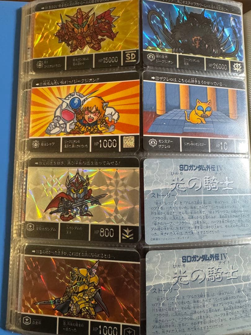 SDガンダム外伝カードダス：1〜350番セミコンプ