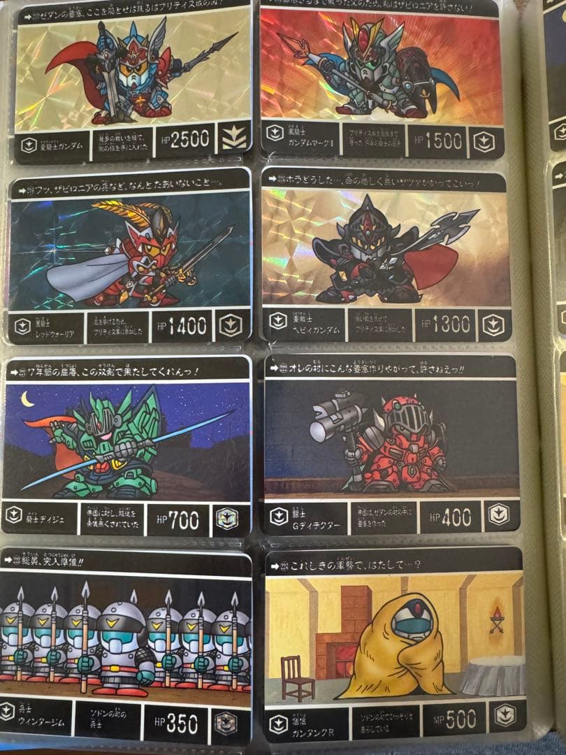 SDガンダム外伝カードダス：1〜350番セミコンプ