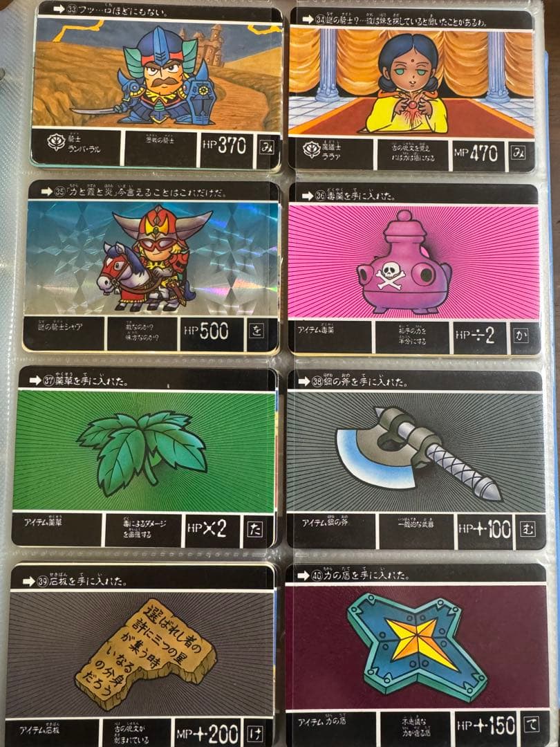 SDガンダム外伝カードダス：1〜350番セミコンプ