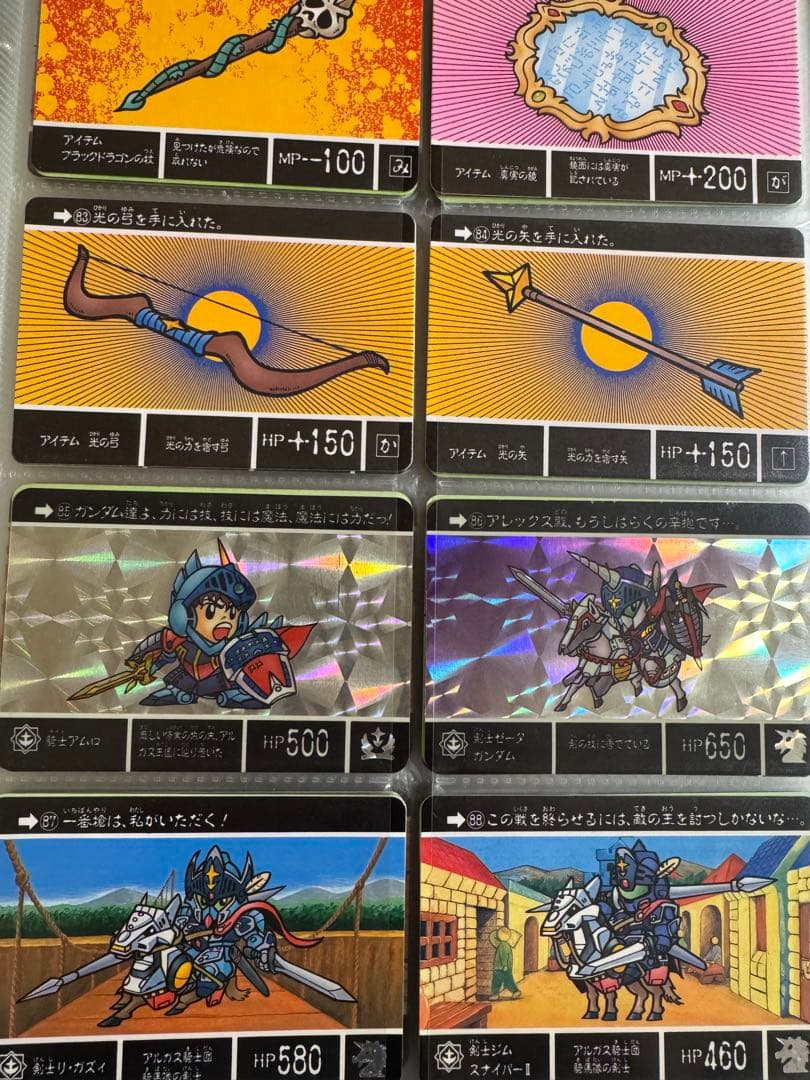 SDガンダム外伝カードダス：1〜350番セミコンプ