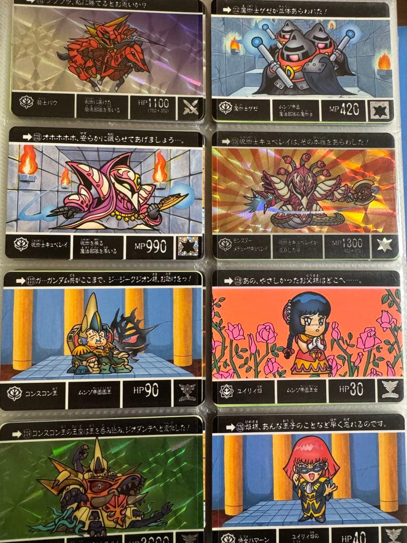 SDガンダム外伝カードダス：1〜350番セミコンプ