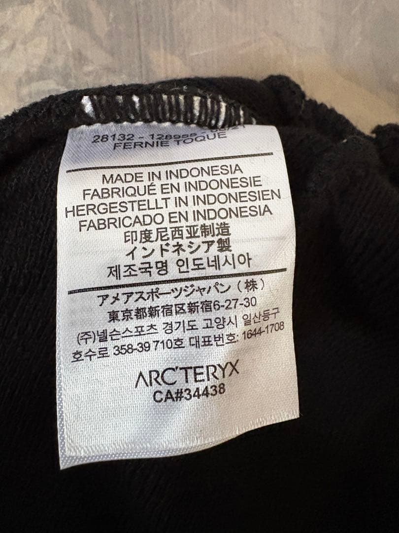 ARC'TERYX ブラック ニット帽 スケルトンデザイン 値下げ交渉⭕️