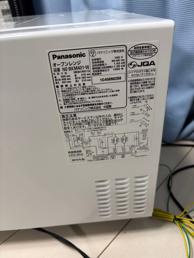 Panasonic オーブンレンジ NE-BKM401-W