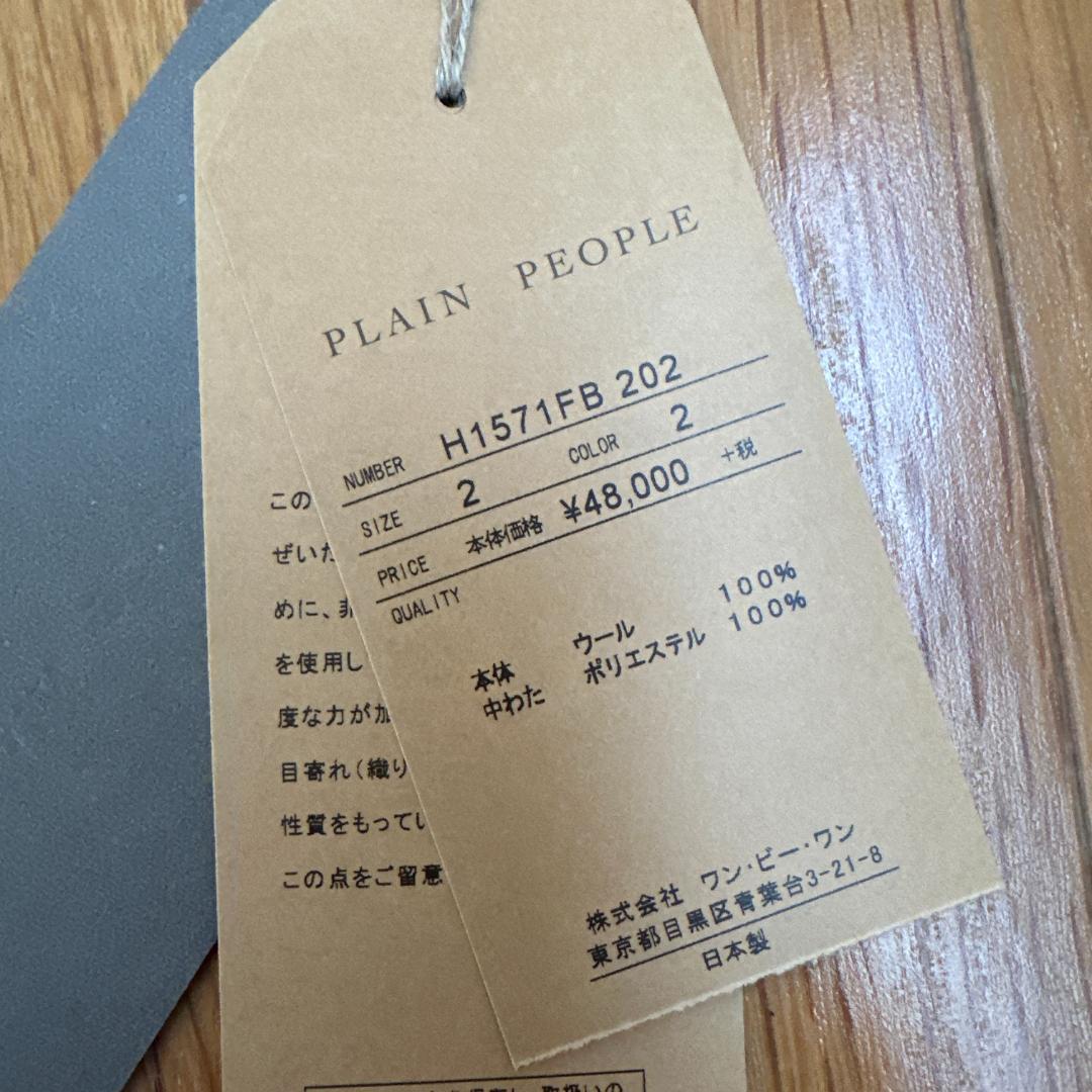 PLAIN PEOPLE　タグ付き　ロングブラウス