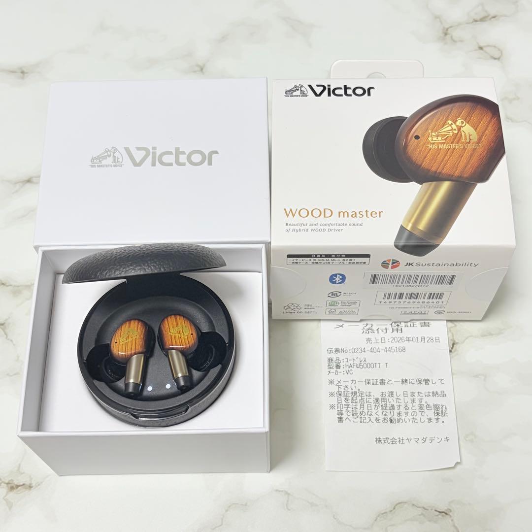 Victor wood master イヤホン
