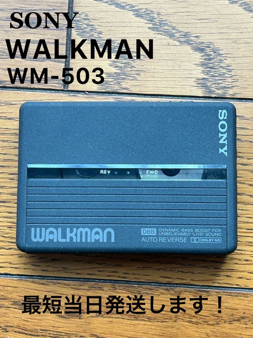 ★SONY カセットウォークマン　WM-503 ジャンク